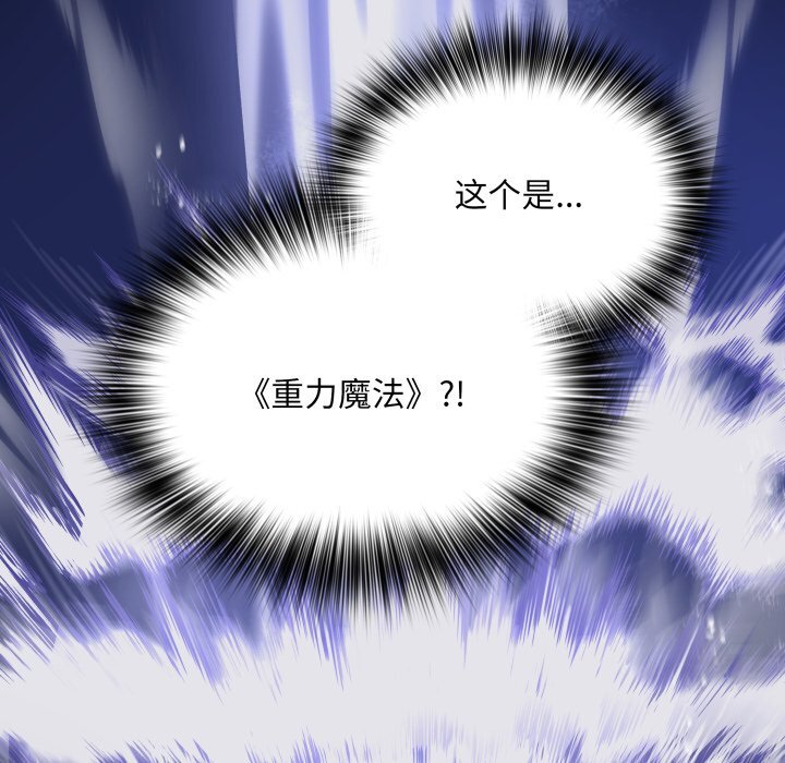 第42话 第137页
