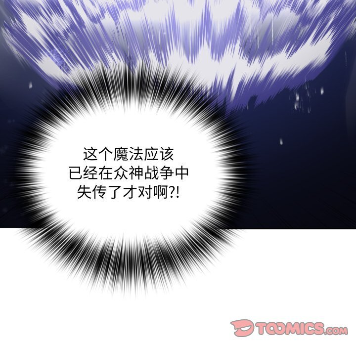 第42话 第138页