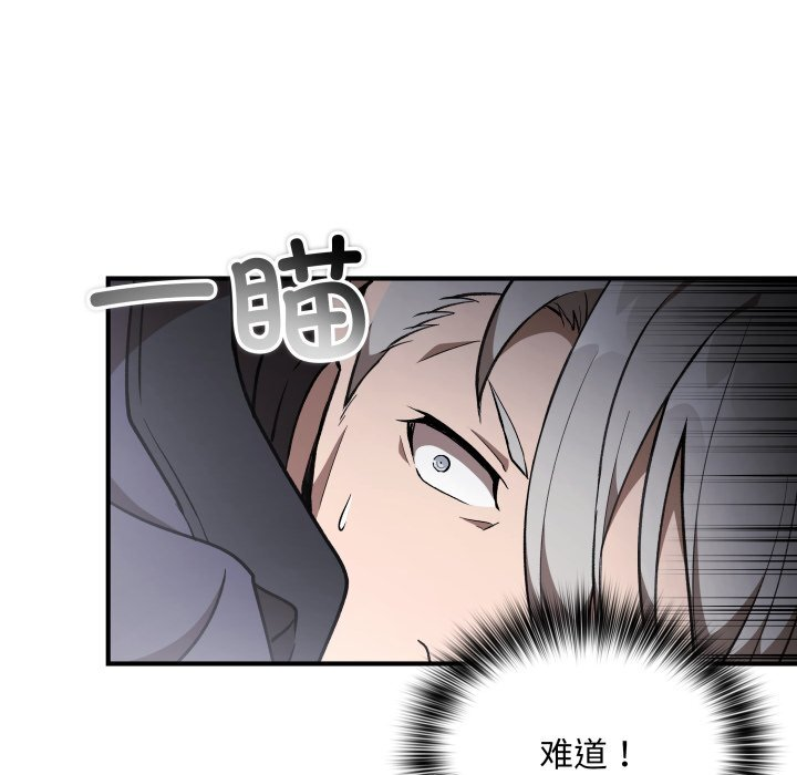 第42话 第143页