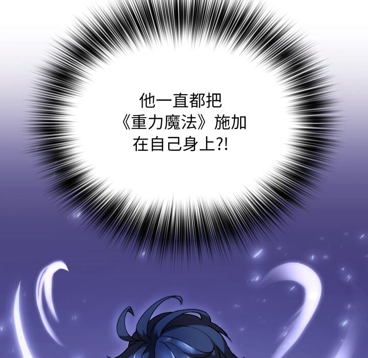 第42话 第145页