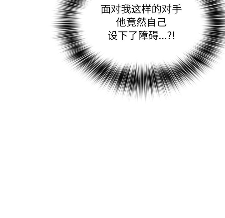 第42话 第147页