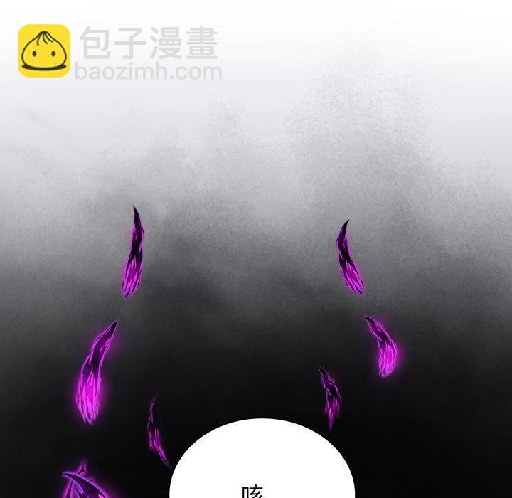 第42话 第148页