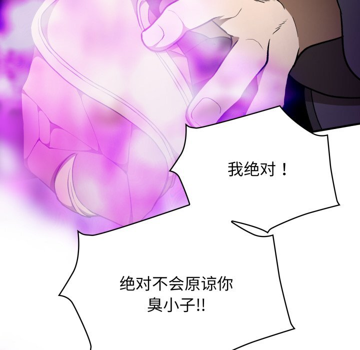 第42话 第155页