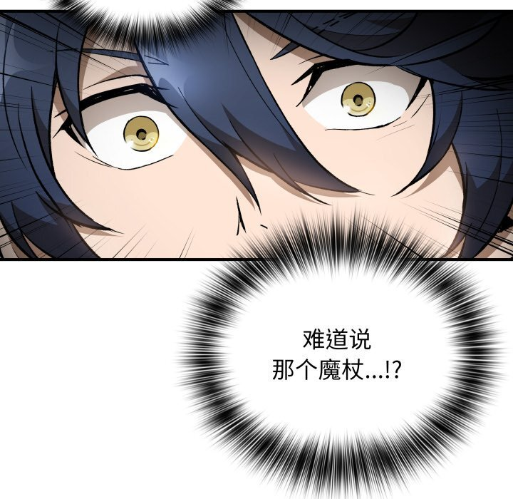 第42话 第157页