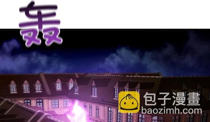 第43话 第2页