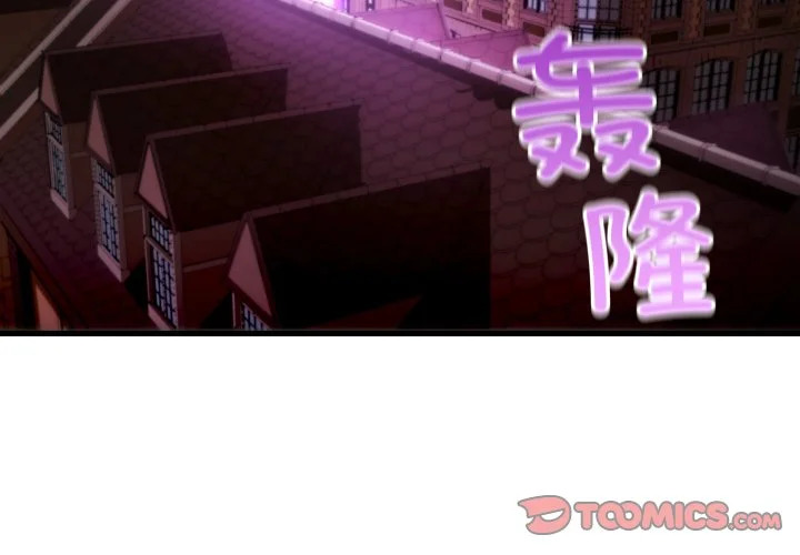 第43话 第3页