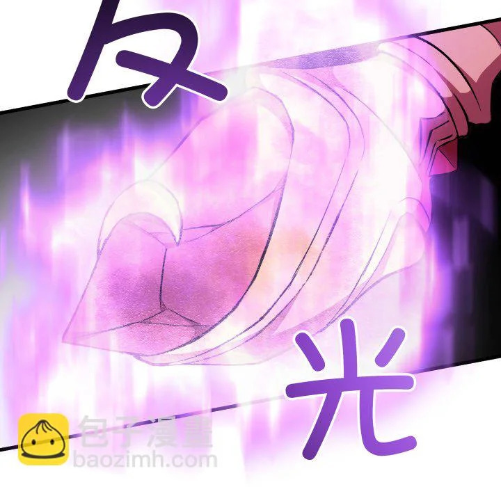 第43话 第5页