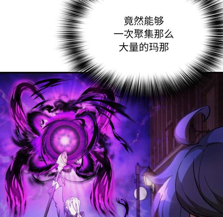 第43话 第7页