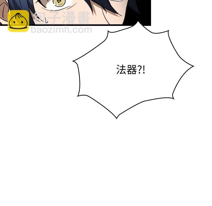 第43话 第10页