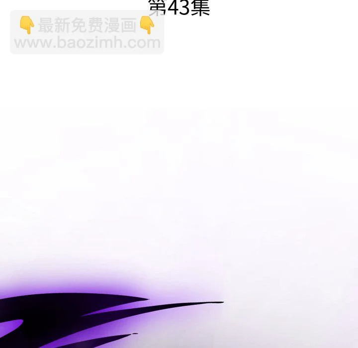 第43话 第12页