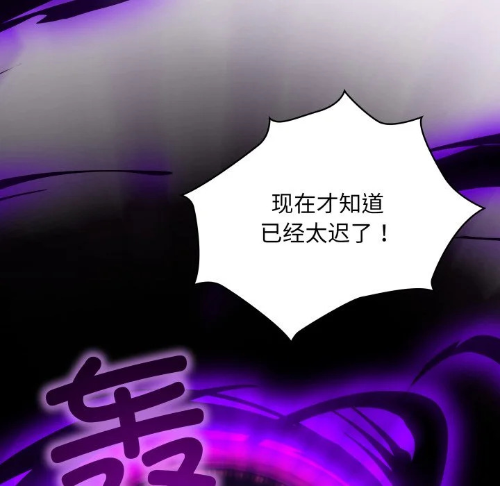第43话 第13页