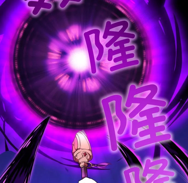 第43话 第14页