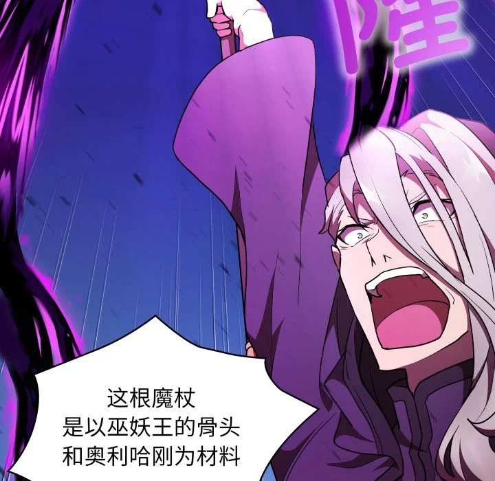 第43话 第15页