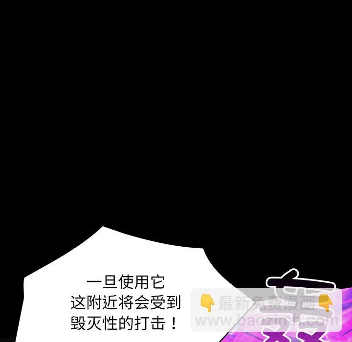 第43话 第18页