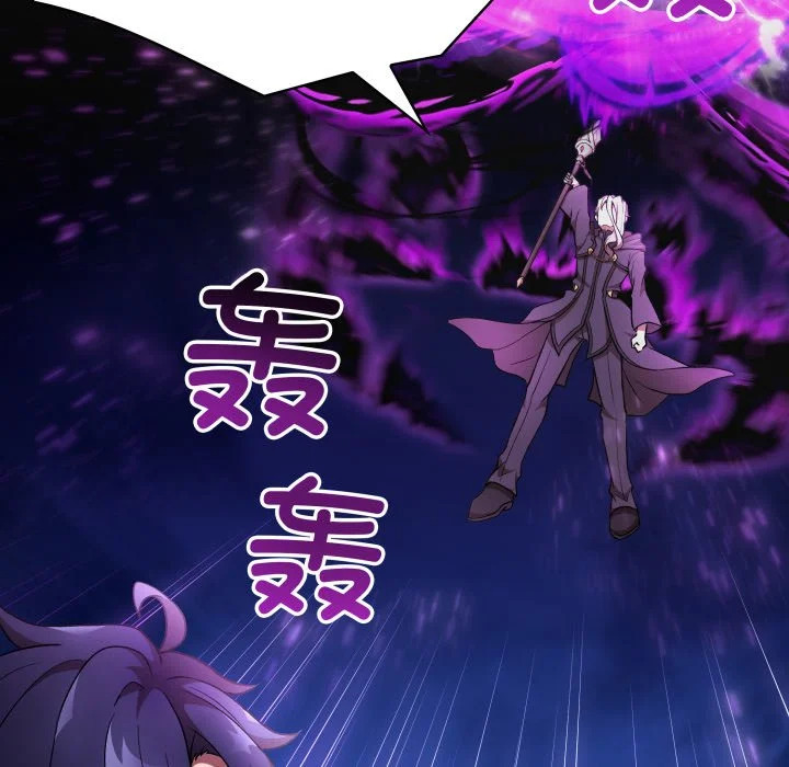 第43话 第19页