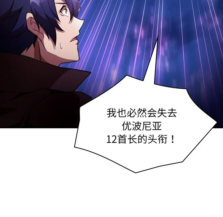 第43话 第20页