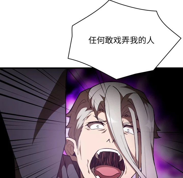 第43话 第22页