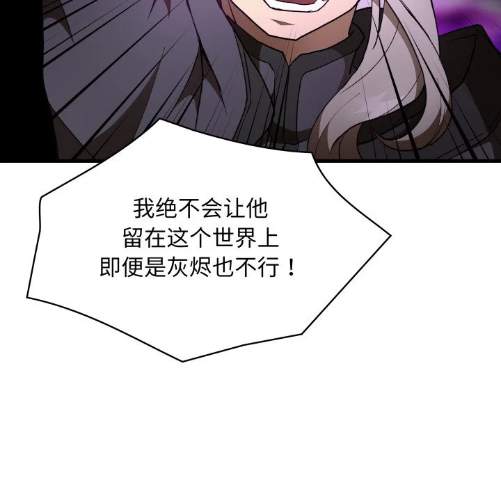 第43话 第23页