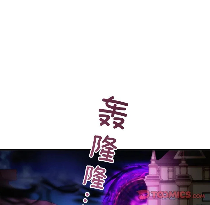 第43话 第24页