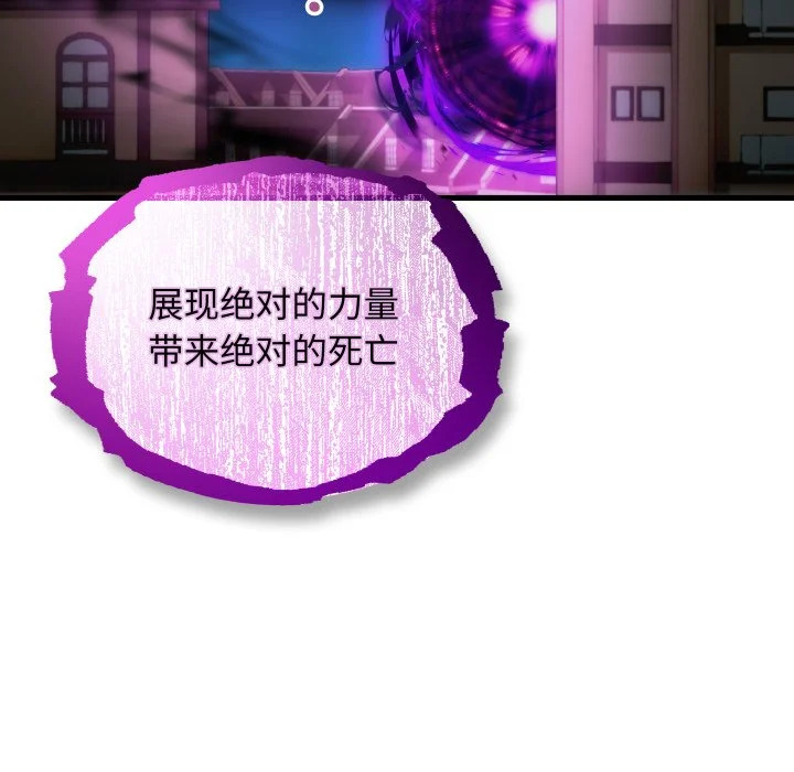 第43话 第25页