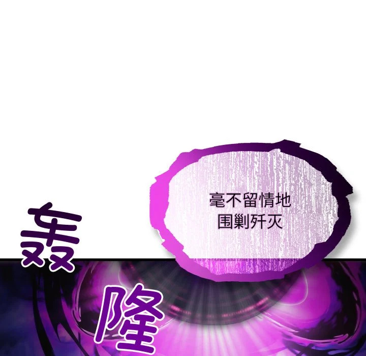 第43话 第26页
