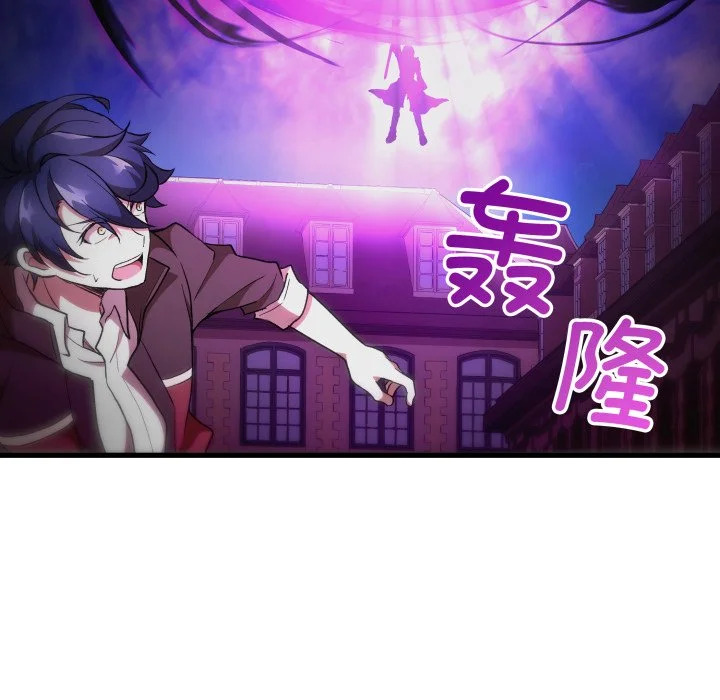 第43话 第27页