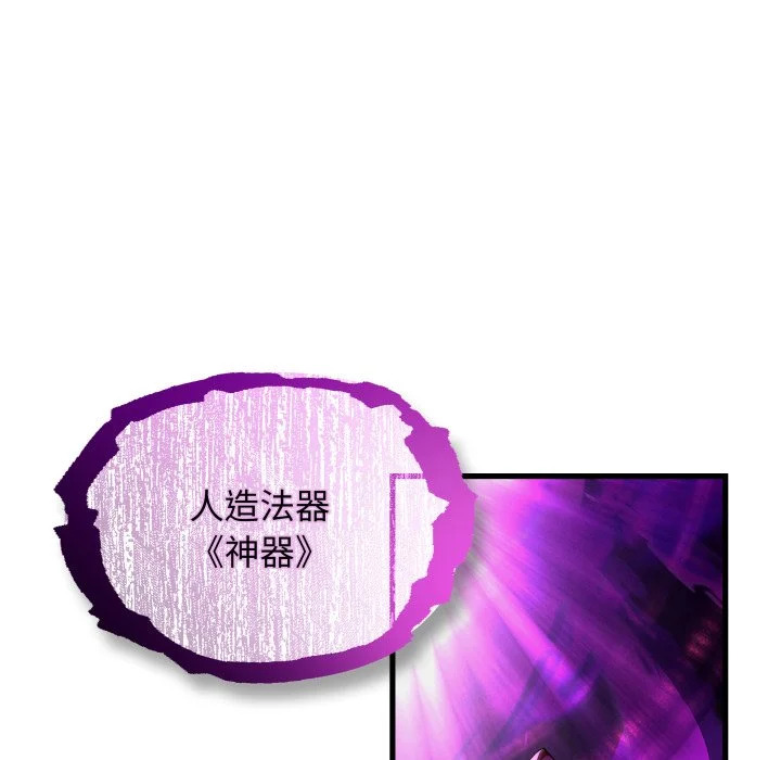第43话 第28页