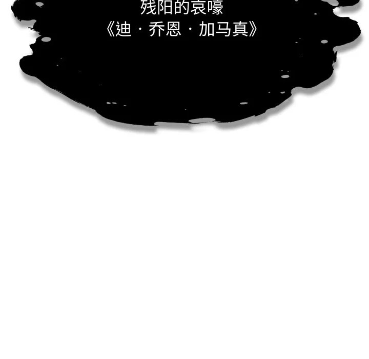 第43话 第31页
