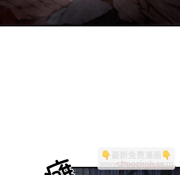 第43话 第45页