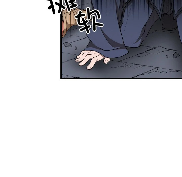 第43话 第46页