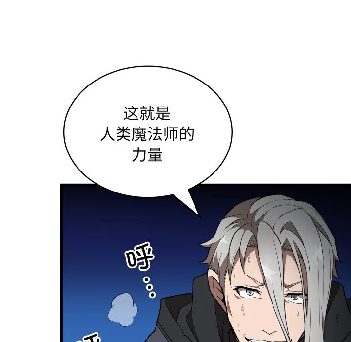 第43话 第49页