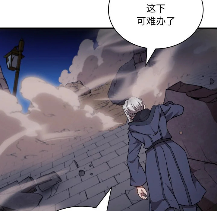 第43话 第51页