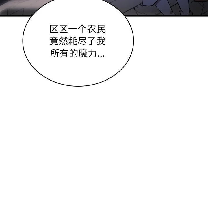 第43话 第52页