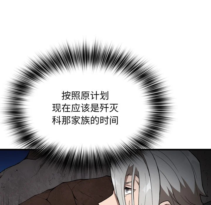 第43话 第53页