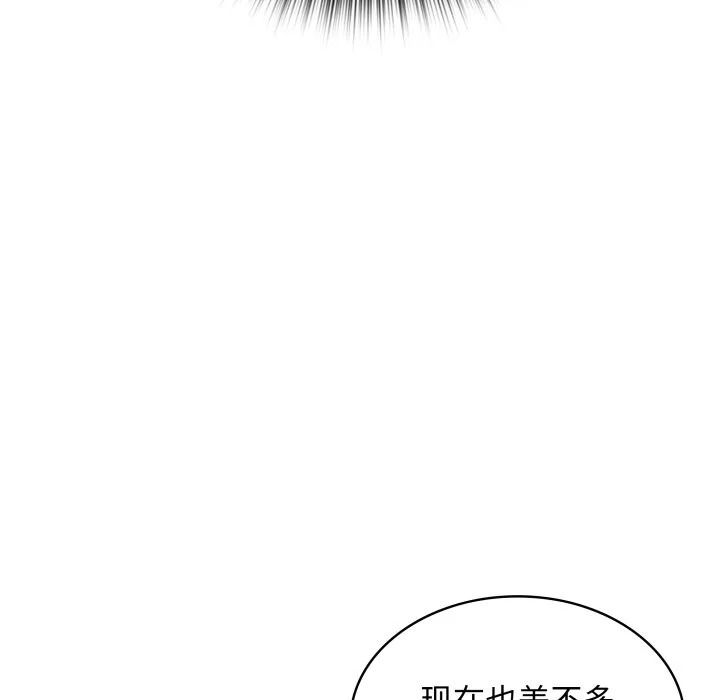 第43话 第55页
