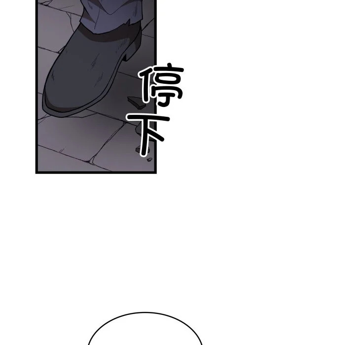 第43话 第58页