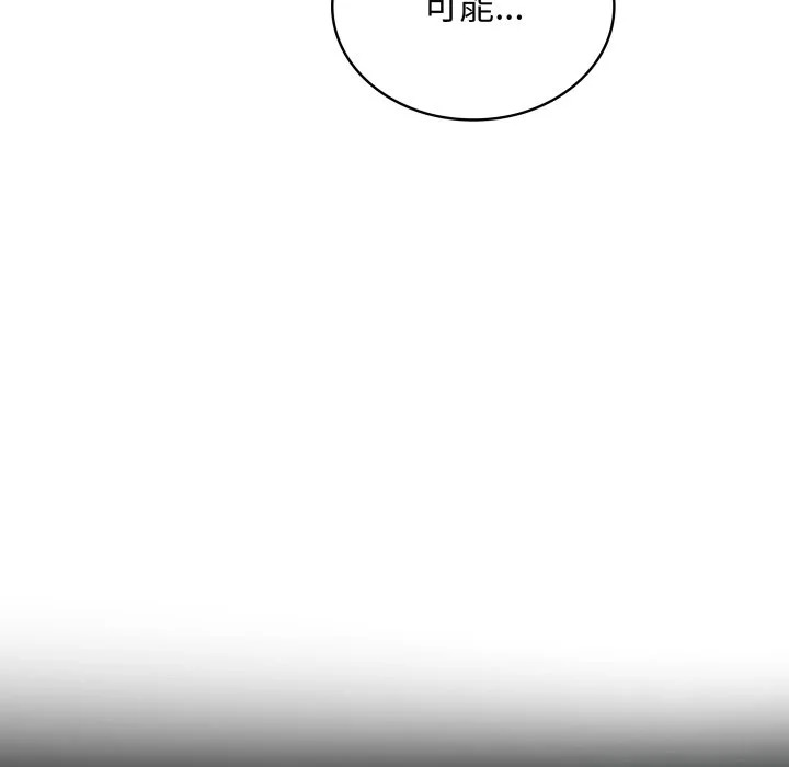 第43话 第60页