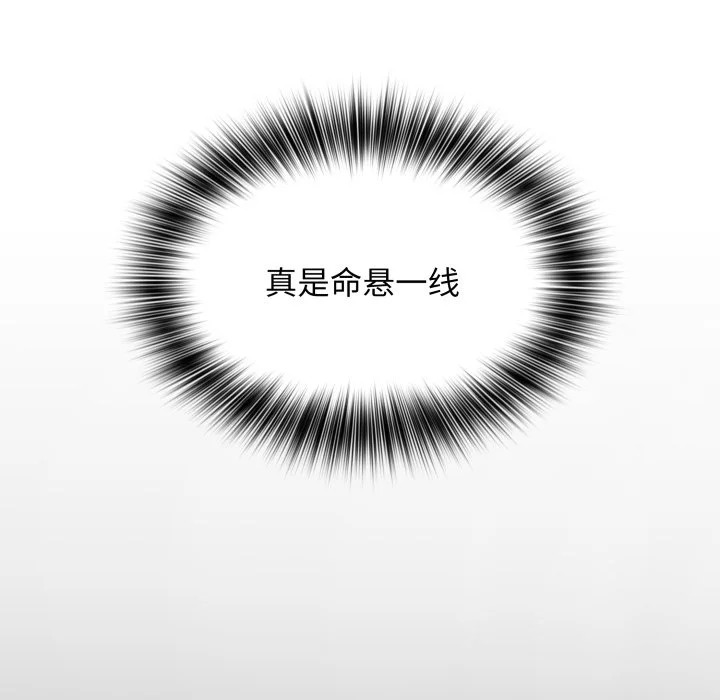 第43话 第65页