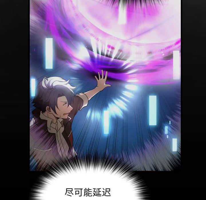 第43话 第67页