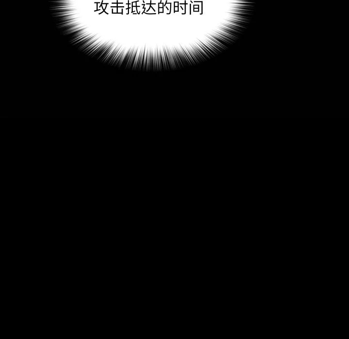 第43话 第68页
