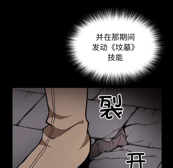 第43话 第69页