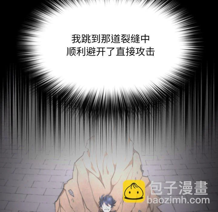 第43话 第71页