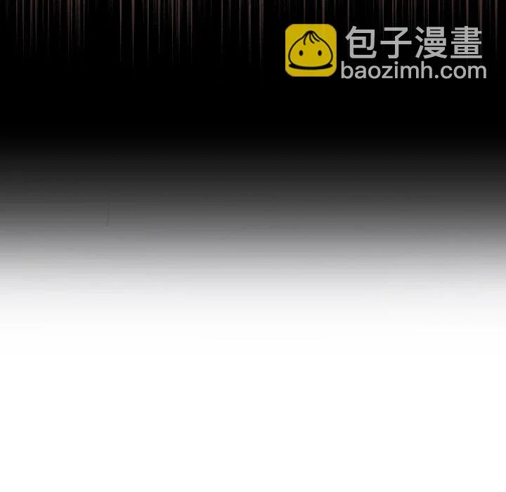 第43话 第73页