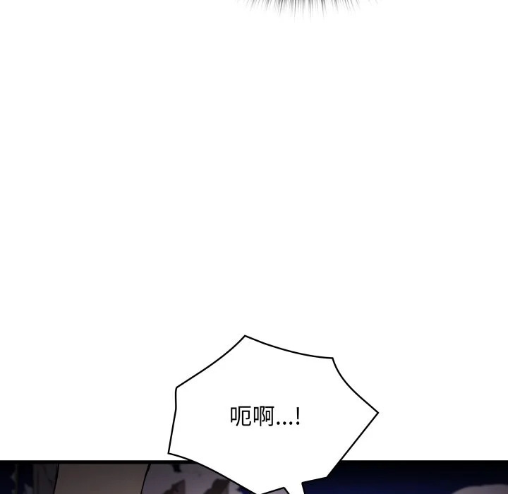 第43话 第78页