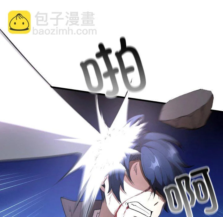 第43话 第81页