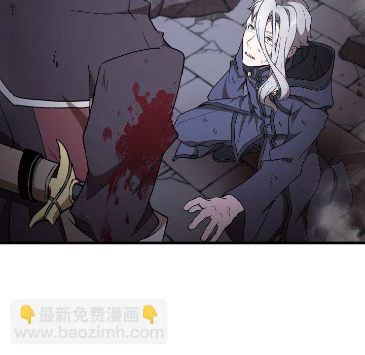 第43话 第89页