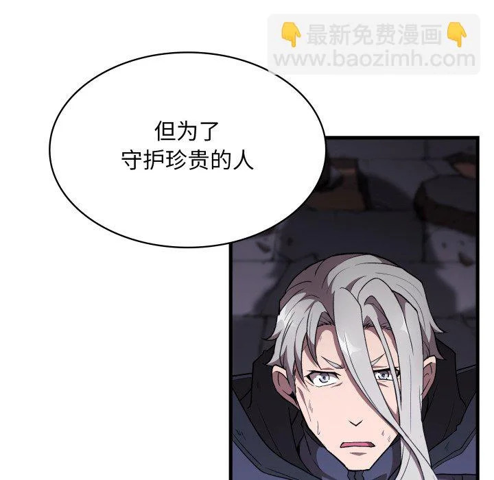 第43话 第92页