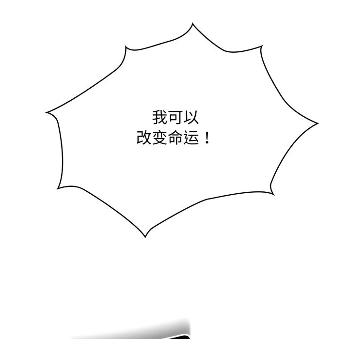 第43话 第94页