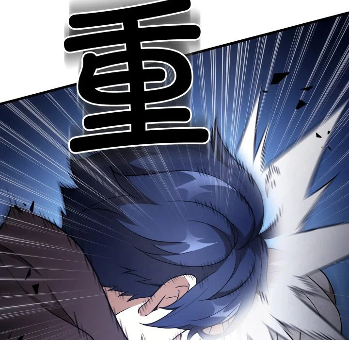 第43话 第95页