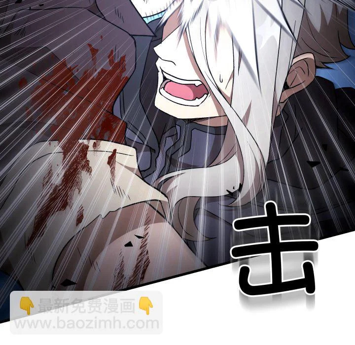第43话 第96页